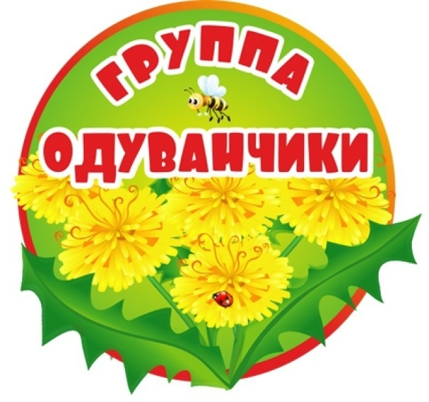 Совушки
